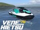 Sea-Doo GTI 130