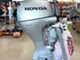 Honda BF 20 DK2SHU - HETI VARASTOSTA